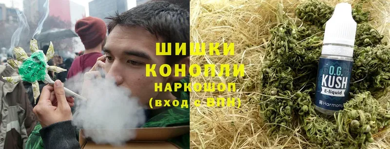 купить наркотик  Бикин  Бошки Шишки марихуана 